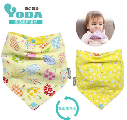 YODA - 和風透氣四層紗扣扣兜-繽紛小傘