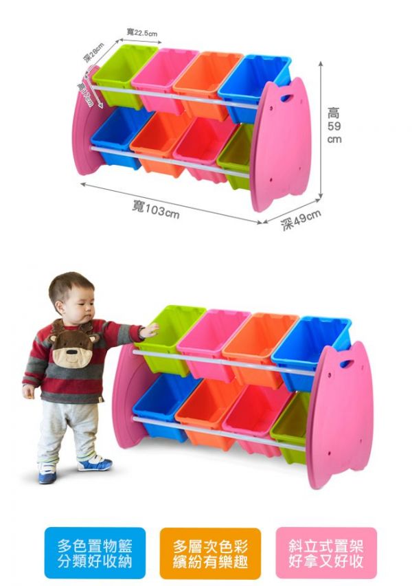 樹德 - 喵頭鷹玩具整理組-繽紛8格(DIY組裝)