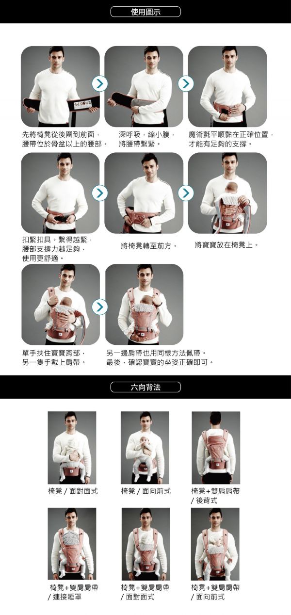 pognae	No.5超輕量機能坐墊型背巾