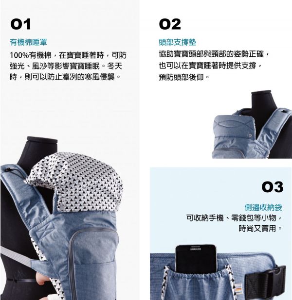 pognae	No.5超輕量機能坐墊型背巾