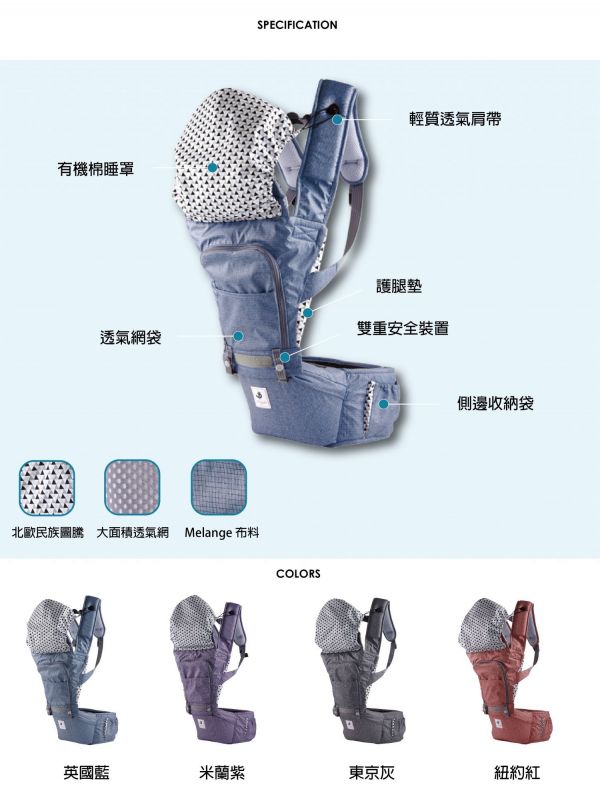 pognae	No.5超輕量機能坐墊型背巾