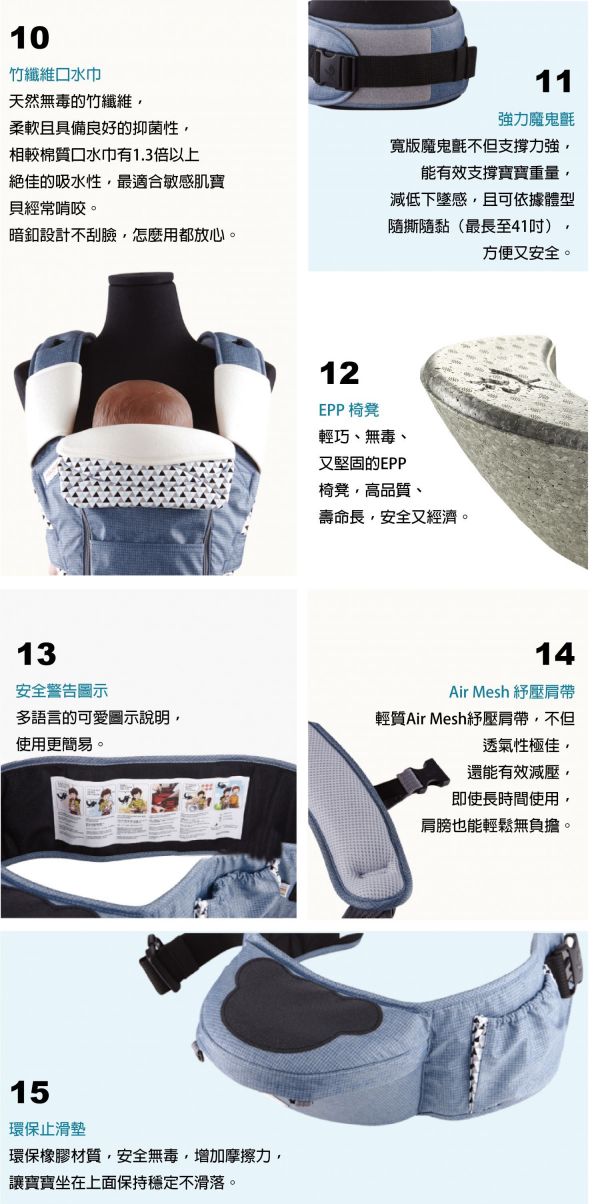 pognae	No.5超輕量機能坐墊型背巾