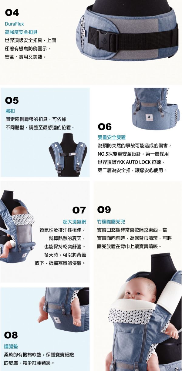 pognae	No.5超輕量機能坐墊型背巾