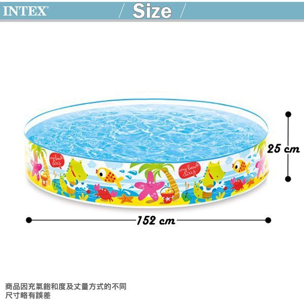INTEX - 免充氣幼童戲水游泳池 (直徑152cm)