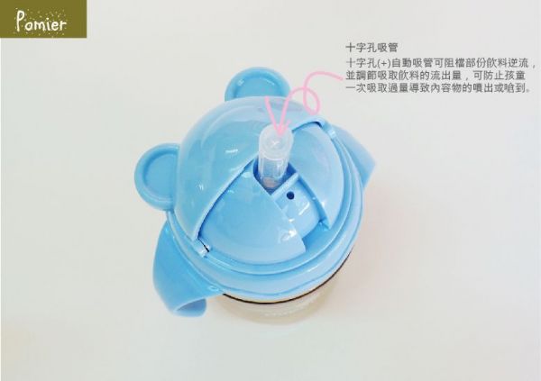 朴蜜兒	Tritan防脹氣十字孔果汁杯