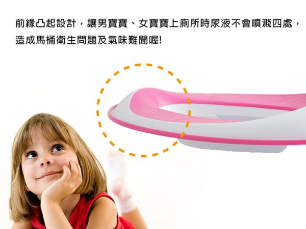 babyhood兒童輔助座便圈