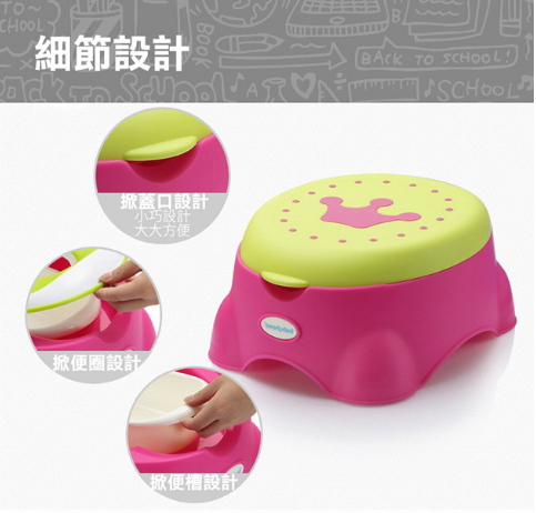babyhood皇室多功能座便器