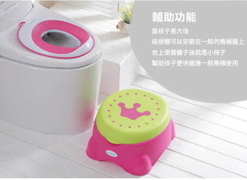 babyhood皇室多功能座便器