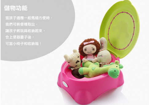 babyhood皇室多功能座便器