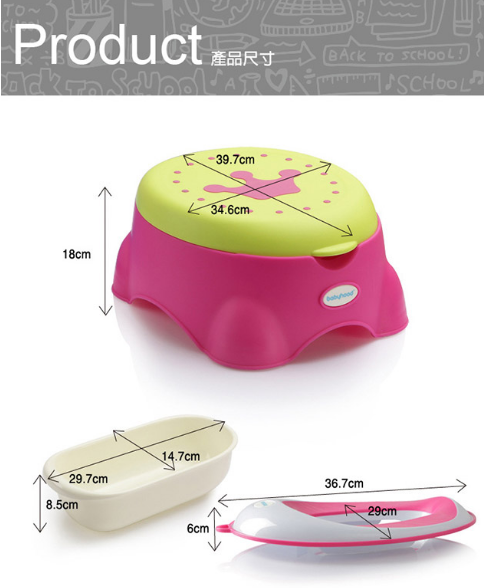 babyhood皇室多功能座便器