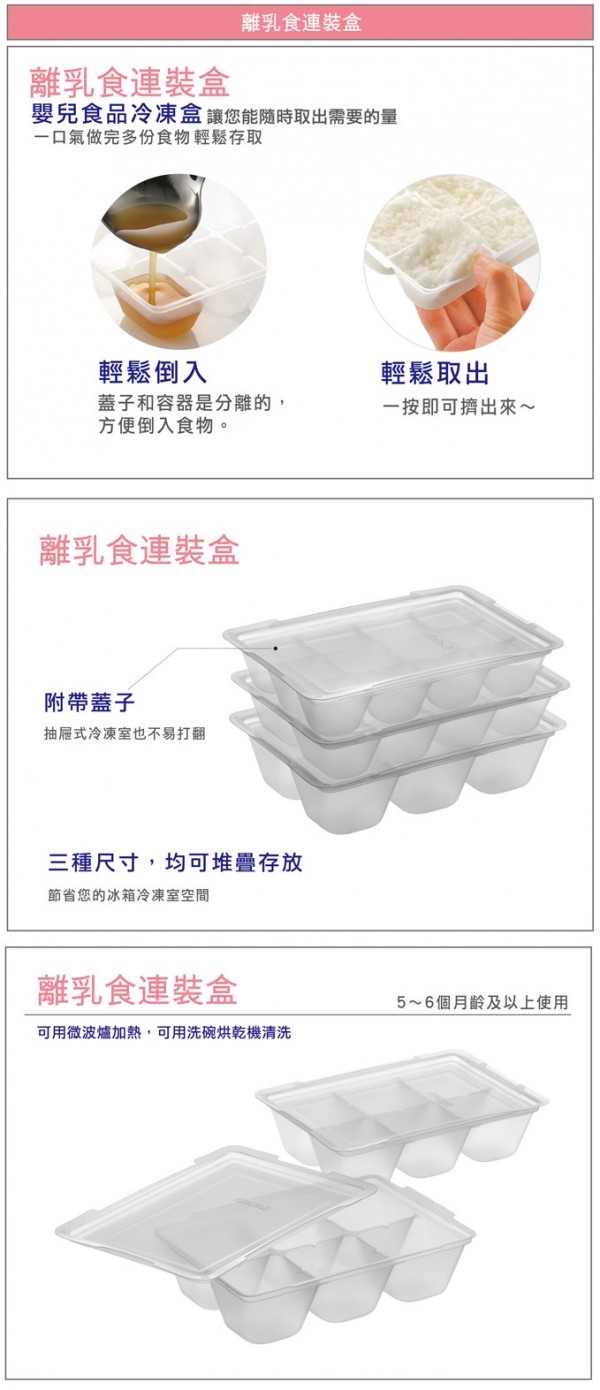 【美國 Cuisinart 美膳雅】全方位調理手持式攪拌棒 (CSB-77TW)