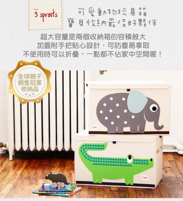 加拿大 3 Sprouts - 大型玩具收納箱-小鯨魚