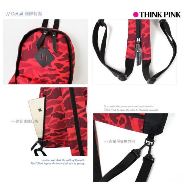 Think pink 包包