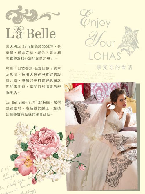 格蕾寢飾 Great Living - 義大利La Belle 防蹣抗菌透氣防水包覆式保潔墊-純白品味 (單人)