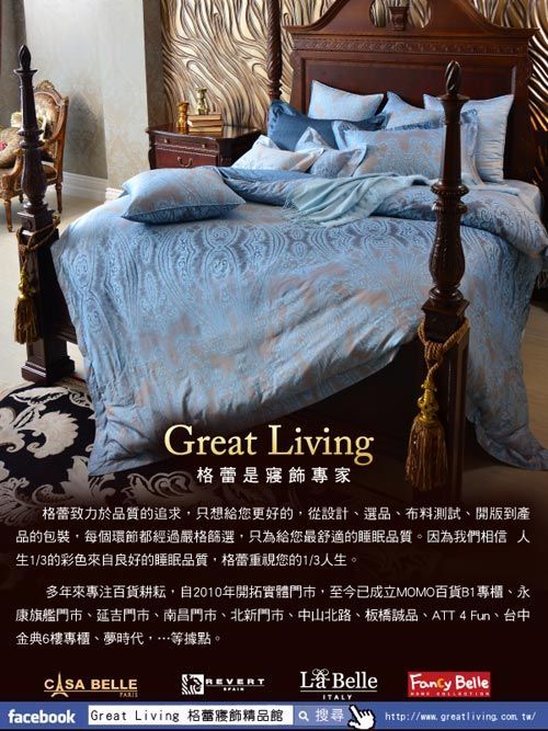 格蕾寢飾 Great Living - 防蹣抗菌透氣防水信封式保潔枕套-純白品味 (2入)