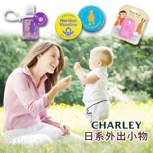 日本 Charley - 香氛乾洗手凝膠-草莓-30ml