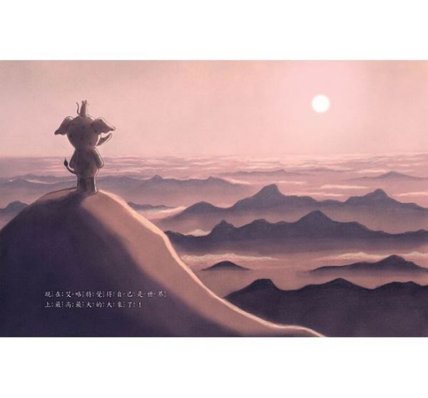 小艾略特的溫心樂園+小艾略特的夢幻家族+小艾略特的城市冒險