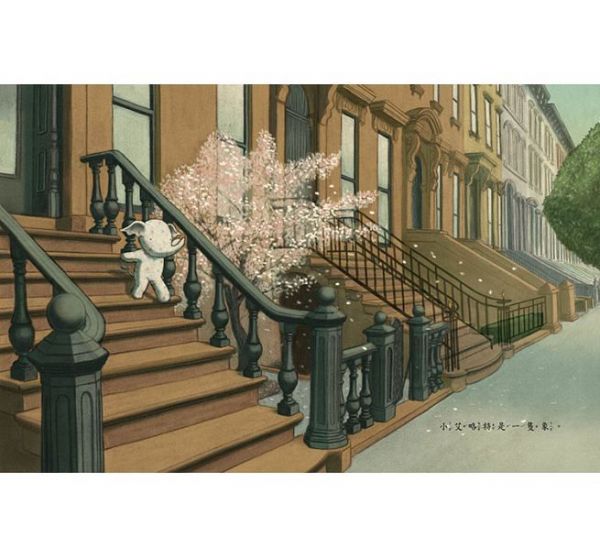 小艾略特的溫心樂園+小艾略特的夢幻家族+小艾略特的城市冒險