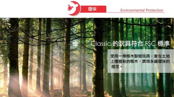 德國 ClassicWorld - 數字配對拼圖
