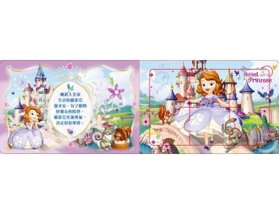 京甫 - 我的第一本拼圖書-小公主蘇菲亞