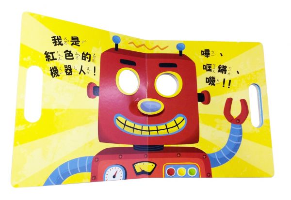 看一看,我是誰?