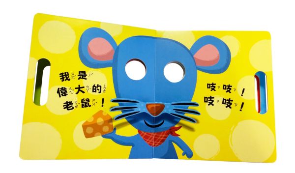 看一看,我是誰?