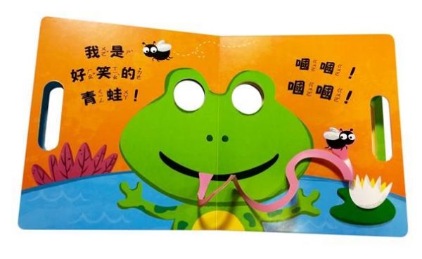 一二三,我是誰?