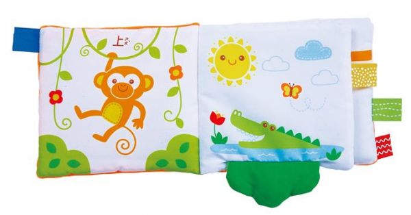 寶寶的觸覺認知布書 動物比大小 