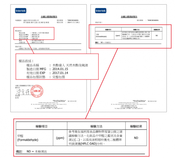 木酢達人 - 木酢濃縮洗碗液(附壓頭) (1000ml)