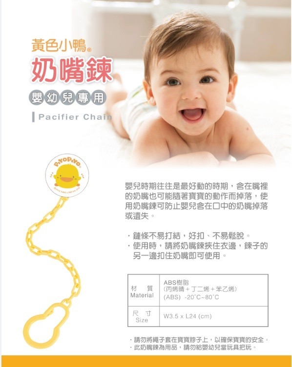 不易打結，好扣、不易鬆脫