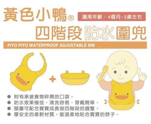 下方口袋可以獨立拆開，清洗相當方便