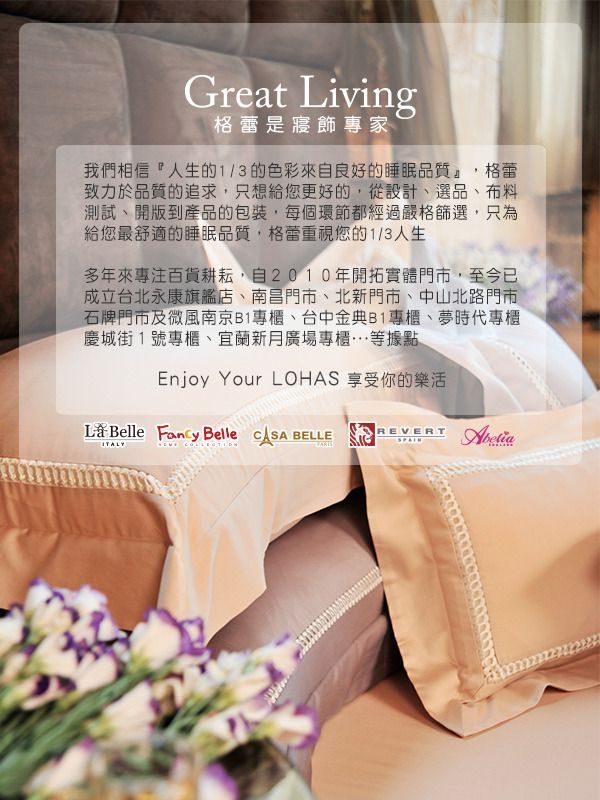 義大利La Belle - 天使絨涼被-《動物聯盟-5x6尺