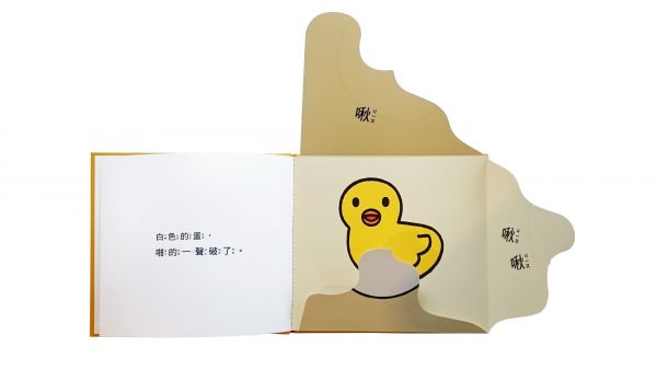 格林文化 - 【合購組】花開了！+蛋孵出來了！