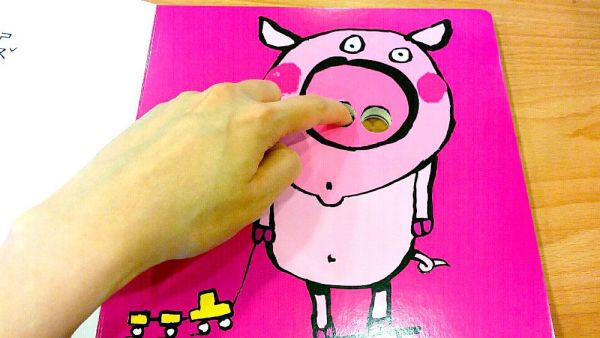 格林文化 - 【洞裡到底有什麼？滿足幼兒最好奇的感統小套書！】-手指變魔術+不要把手伸進鼻孔裡