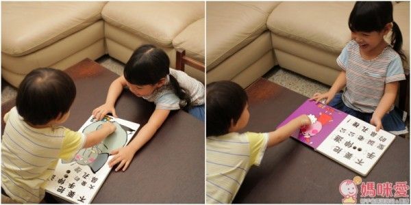 格林文化 - 【洞裡到底有什麼？滿足幼兒最好奇的感統小套書！】-手指變魔術+不要把手伸進鼻孔裡