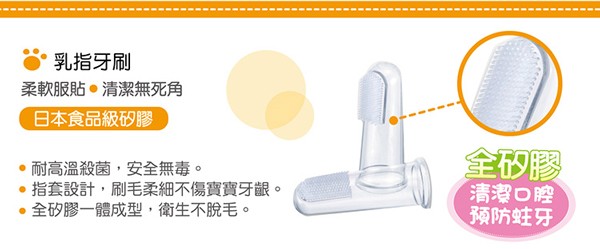 Simba 小獅王辛巴 - 乳指牙刷