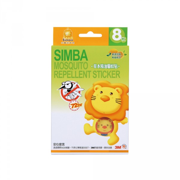 小獅王辛巴 草本精油驅蚊貼 (16枚/盒)