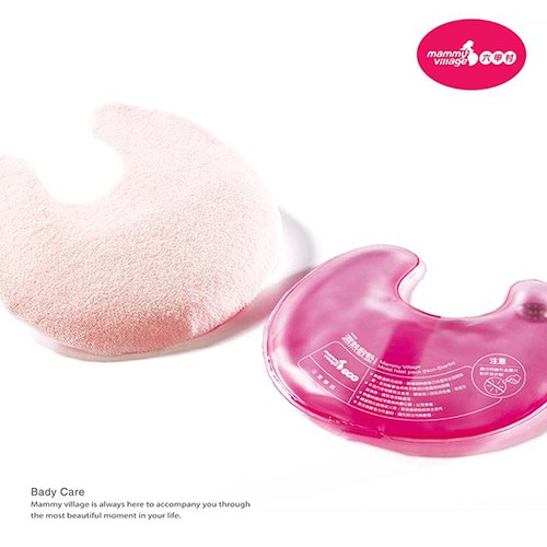 六甲村濕熱敷墊