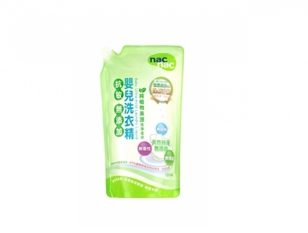 nac nac抗敏無添加洗衣精補充包