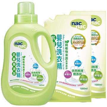抗敏無添加洗衣精組 