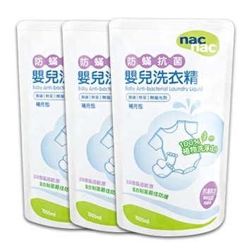 nac nac - 防蟎抗菌嬰兒洗衣精-補充包-3入促銷組-1000mLx3
