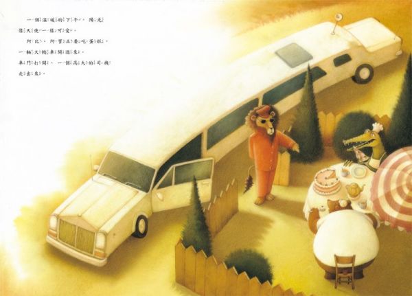 格林文化 - 一片披薩一塊錢