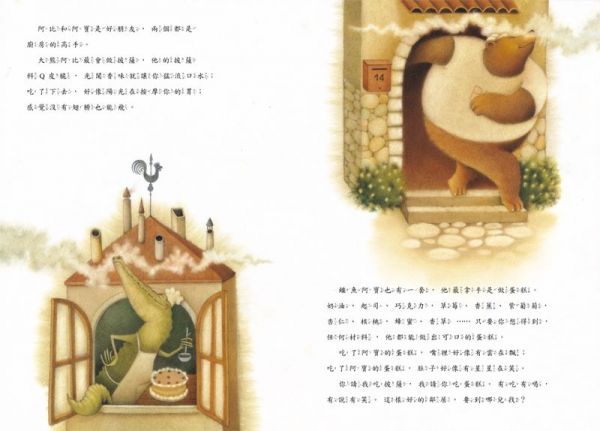 格林文化 - 一片披薩一塊錢