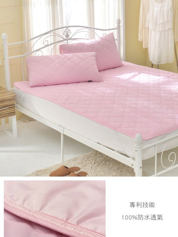 格蕾寢飾 Great Living - 義大利La Belle 涼感抑菌防水平面式保潔墊-粉漾素色 (粉 (雙人))