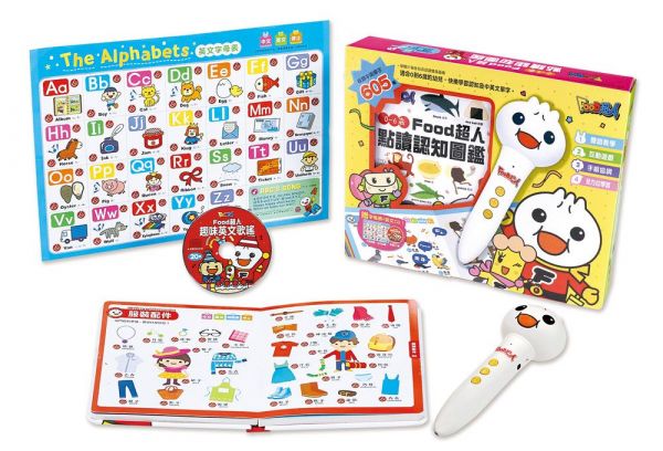 風車圖書 - 0-6歲Food超人點讀認知圖鑑-52頁