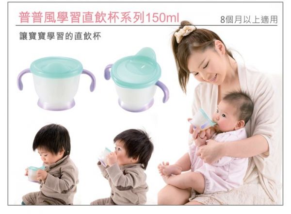 利其爾學習直飲杯