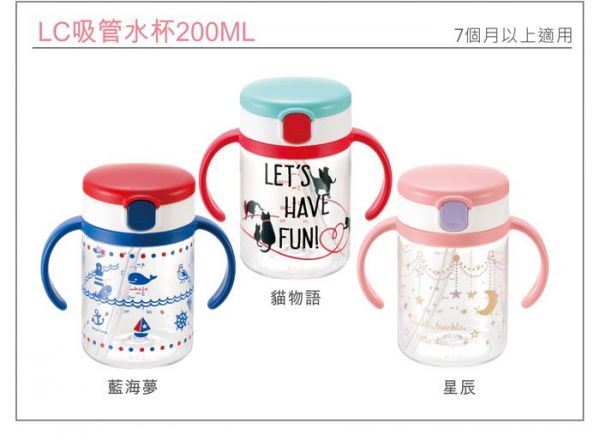 日本 Richell 利其爾 - 第三代/第四代 LC 兒童雙握把吸管水杯補充吸管-2組/包
