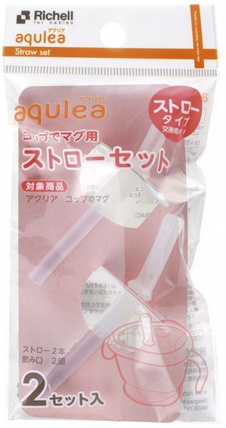日本 Richell 利其爾 - 第三代 LC 寶寶吸管訓練杯/學習杯補充吸管-2支/包