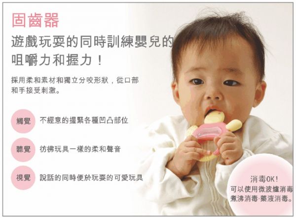 日本 Richell 利其爾 - 有聲固齒器-盒裝-水藍色