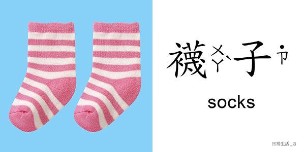 【風車圖書】 認知學習大尺寸圖卡